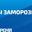 Астраханцы смогут ходить в кино по докризисным ценам - Телеканал Семь плюс