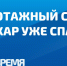Астраханцы скупили сахара в шесть раз больше обычного - Телеканал Семь плюс