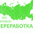 Акция по сбору макулатуры пройдёт в Астрахани - Правительство Астраханской области