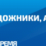 В Астрахани ищут художников для участия в антивандальном проекте - Телеканал Семь плюс