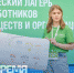 Как выработать в себе экопривычки - Телеканал Семь плюс