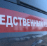 В Астрахани 4 сотрудников колонии осудят за превышение полномочий и кражу - ГТРК Лотос