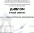 Студенты Астраханского ГМУ стали призёрами научно-практической олимпиады - Астраханский ГМУ