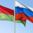 Подписи под документом в преддверии Дня единения народов России и Беларуси поставили секретарь Генсовета партии Андрей Турчак и председатель республиканского объединения «Белая Русь» Геннадий Давыдько - Единая Россия