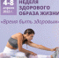 IMG-20220404-WA0057 - Сетевое издание Арбуз