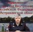 JPG Файл - УМВД Астраханской области
