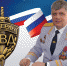JPEG Файл - УМВД Астраханской области
