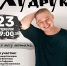 Астрахань рождает звёзд - Ast-News.Ru