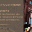 Спустя десять лет выросли цены на билеты в астраханские музеи - Астраханский листок