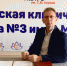 Поздравляем с юбилеем! - Министерство Здравоохранения