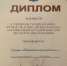 Команда АГПК заняла второе место в городском турнире по мини-футболу - АГПК