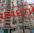 В Астрахани на ул. Софьи Перовской объявлен карантин по бешенству - Астраханский листок