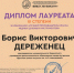 Астраханца признали одним из лучших преподавателей медных духовых инструментов - Астрахань 24