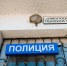 Обман участкового полиции стоил астраханцу ночи в камере - Astrakhanpost.Ru
