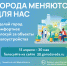 проект 2 - Городская Дума