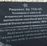 2022 04 28 ПривЖД Астрах благоустройство памятников - Сетевое издание Арбуз