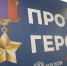 На территории астраханского университета открылась фотовыставка про героев России - Ast-News.Ru
