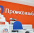 банк - Сетевое издание Арбуз