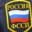 В Астрахани арестовали транспорт предприятия из-за долга в 700 тысяч рублей - ГТРК Лотос