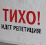 Астраханский драмтеатр покажет обновлённый спектакль - Ast-News.Ru