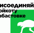 12002 - КПРФ