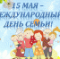 77e926f3410ff8076048e797235a257d.jpeg - ДГП №4