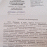 ЛДПР содействует открытию КПП в Знаменске для удобства жителей - ЛДПР