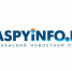 КаспийИнфо вновь стал самым цитируемым СМИ Астраханской области  - KaspyInfo.Ru
