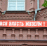 Астраханцам подготовили масштабную программу мероприятий в «Ночь музеев» - Астраханский листок