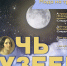 Астраханская картинная галерея и её филиалы приглашают на Ночь музеев - Ast-News.Ru
