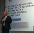 ГИТ Астраханской области посетила общественно-политическую лекцию «Украинский военно-политический кризис: внутреннее и международное измерение» - Госинспекция труда