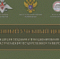Для военного учебного центра АГУ выделяют большое количество бюджетных мест - Астраханский листок