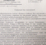 ЛДПР обратилась в правительство Астраханской области с предложениями по «собачьему вопросу» - ЛДПР
