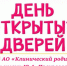 28 мая в Клиническом родильном доме имени Ю.А. Пасхаловой состоится очередной День открытых дверей - Министерство Здравоохранения
