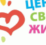31 мая 2022 года - Всемирный день без табака - ГБУЗ АО КРД