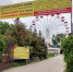 2022-05-27 13-34-10 - Сетевое издание Арбуз
