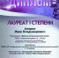 Победа в конкурсе "Голос поколений" - АГПК
