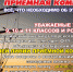 gl 2022 n - Астраханский филиал ВГАВТ