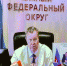 Астраханский губернатор принял участие в приеме граждан полпредом президента в ЮФО - Ast-News.Ru