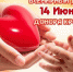 donor07062022.jpg - ДГП №4