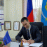 Мингосуправления Астраханской области и фирма «1С» заключили соглашение о сотрудничестве - Газета Волга