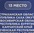 Астраханской области дали 13 место в рейтинге инвестиционного климата регионов - Астраханский листок