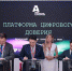 photo_2022-06-16_11-32-54 - Сетевое издание Арбуз