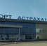 Появился новый вид мошенничества с авиабилетами в интернете - Астрахань 24
