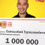 566454345643456 - Сетевое издание Арбуз