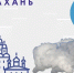Астрахань в 2023 году включат в федеральный проект «Чистый воздух» - Астраханский листок