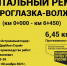 щит Сероглазка — Волжский - Сетевое издание Арбуз