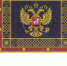 JPG Файл - УМВД Астраханской области