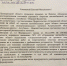 Депутат Евгений Бабушкин привлек внимание прокуратуры к дороге на астраханскую достопримечательность - ЛДПР