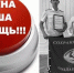 Астраханцы могут помочь семьям погибших на Донбассе земляков - Астраханский листок